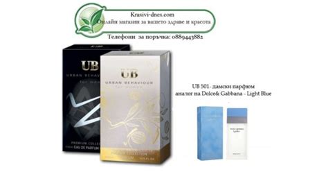аналог light blue